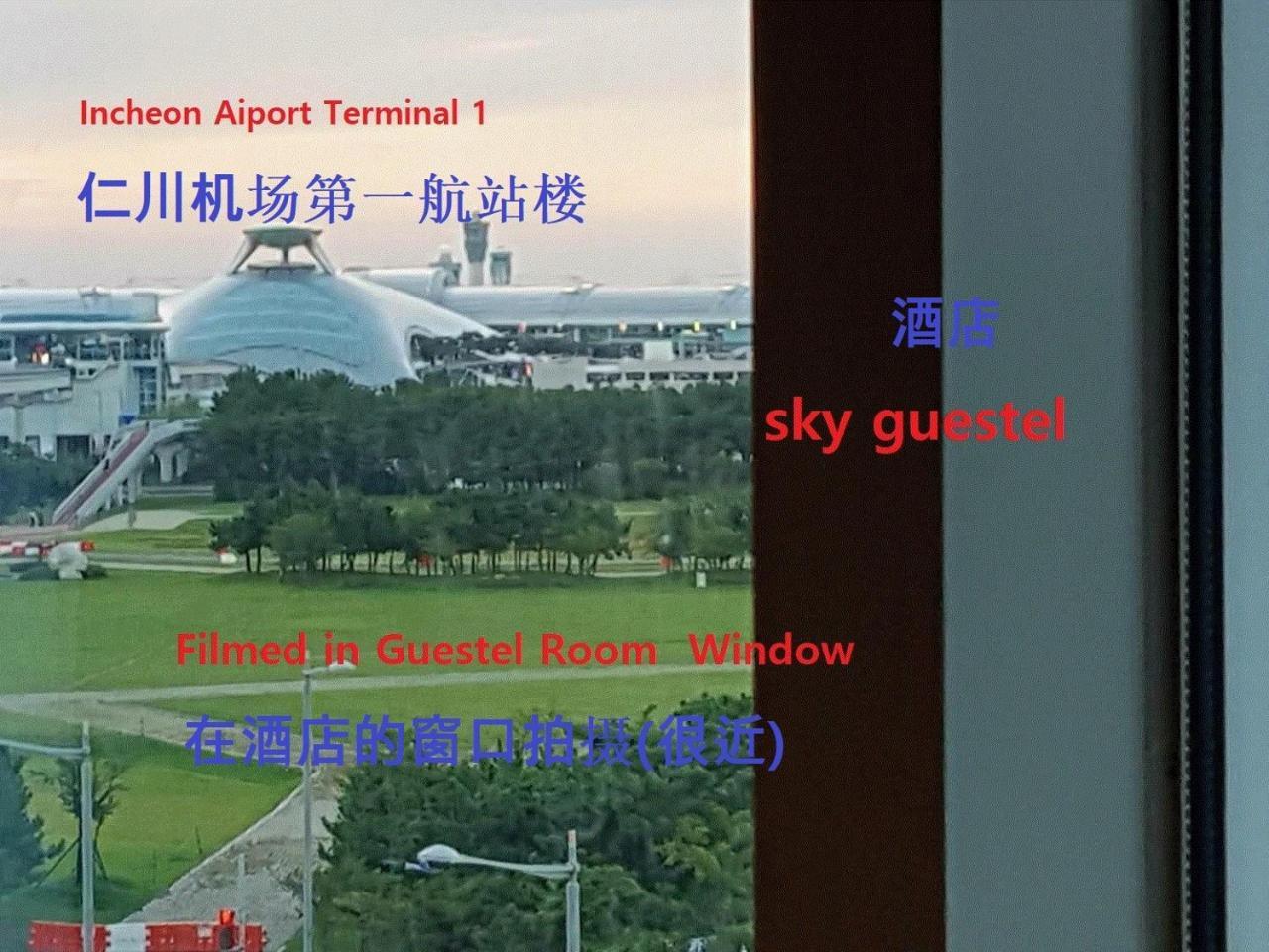 Sky Guestel Incheon Eksteriør bilde